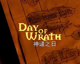 《最近我妹妹有点怪》主海报